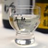 Sake Glass Cup Eikun