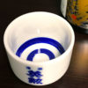 Eikun Sake Cap