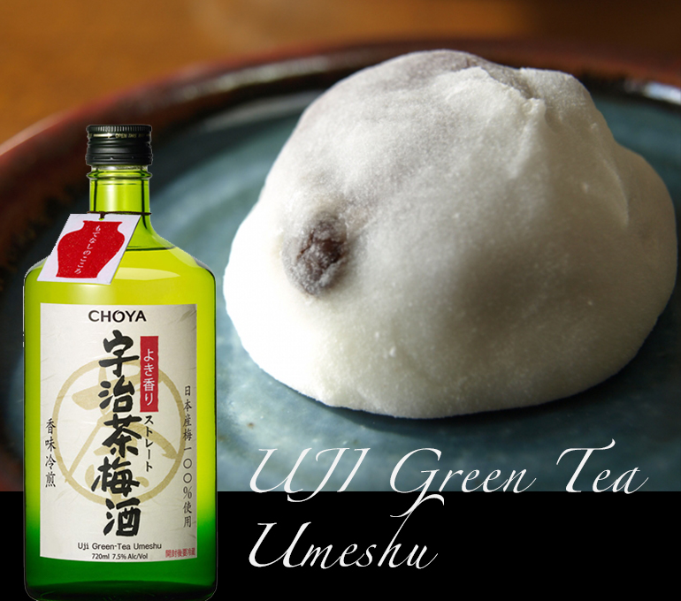 ujigreentea_daifuku