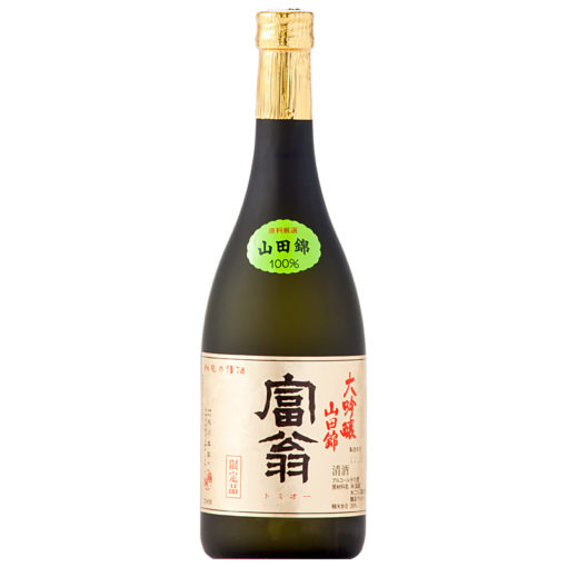 Tomio Daiginjo Yamadanishiki 720