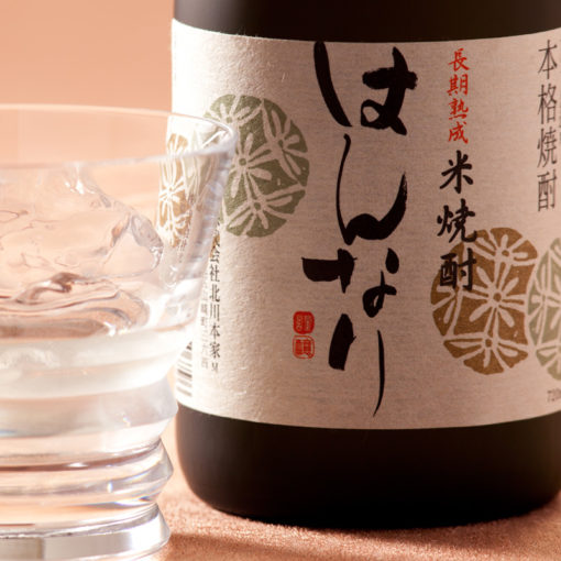 Han Nari Shochu 25 Kitagawahonek