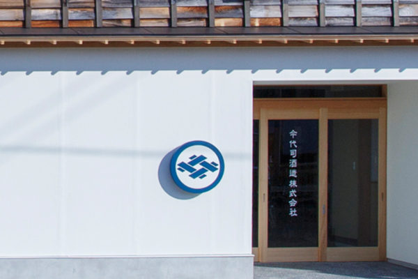 Imayo Tsukasa Sake Brewery Co. Ltd.