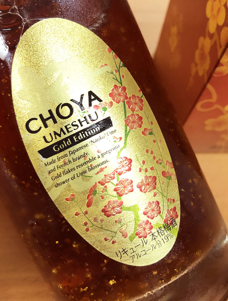 CHOYA’s Gold Edition Umeshu Has Finally Arrived In Canada! | SAKE MAGAZINE